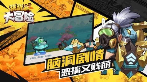 白色森林逃脱