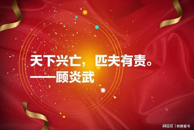 银河护卫队